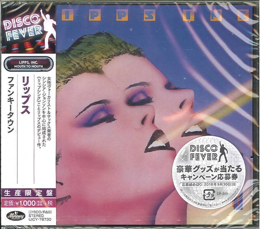 Amazon.co.jp: ファンキー・タウン: ミュージック